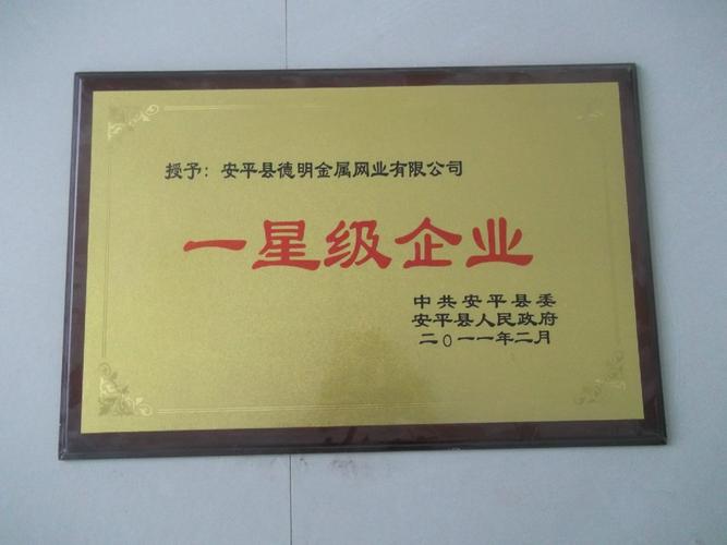 公司,經過了7300多天的日夜奮進,20年的蓬勃發展,農家院為車間,家族