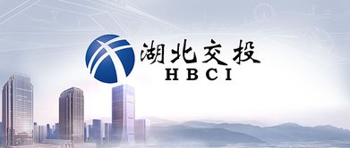 致遠(yuǎn)互聯(lián)簽約湖北交投科技發(fā)展